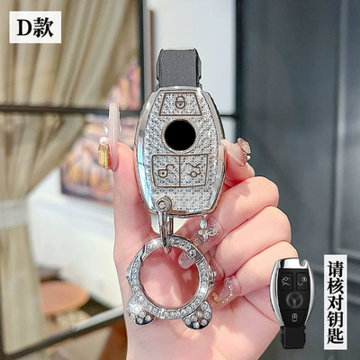 c200l female glc gla – Car key bag - mercedes-benz-d-smart-3-key-crystal-white-single-shell-astronaut-drill-buckle