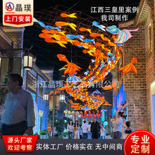 新款节日鱼形灯笼手工大型鱼灯 古风炫彩国潮街道节日假期鱼灯