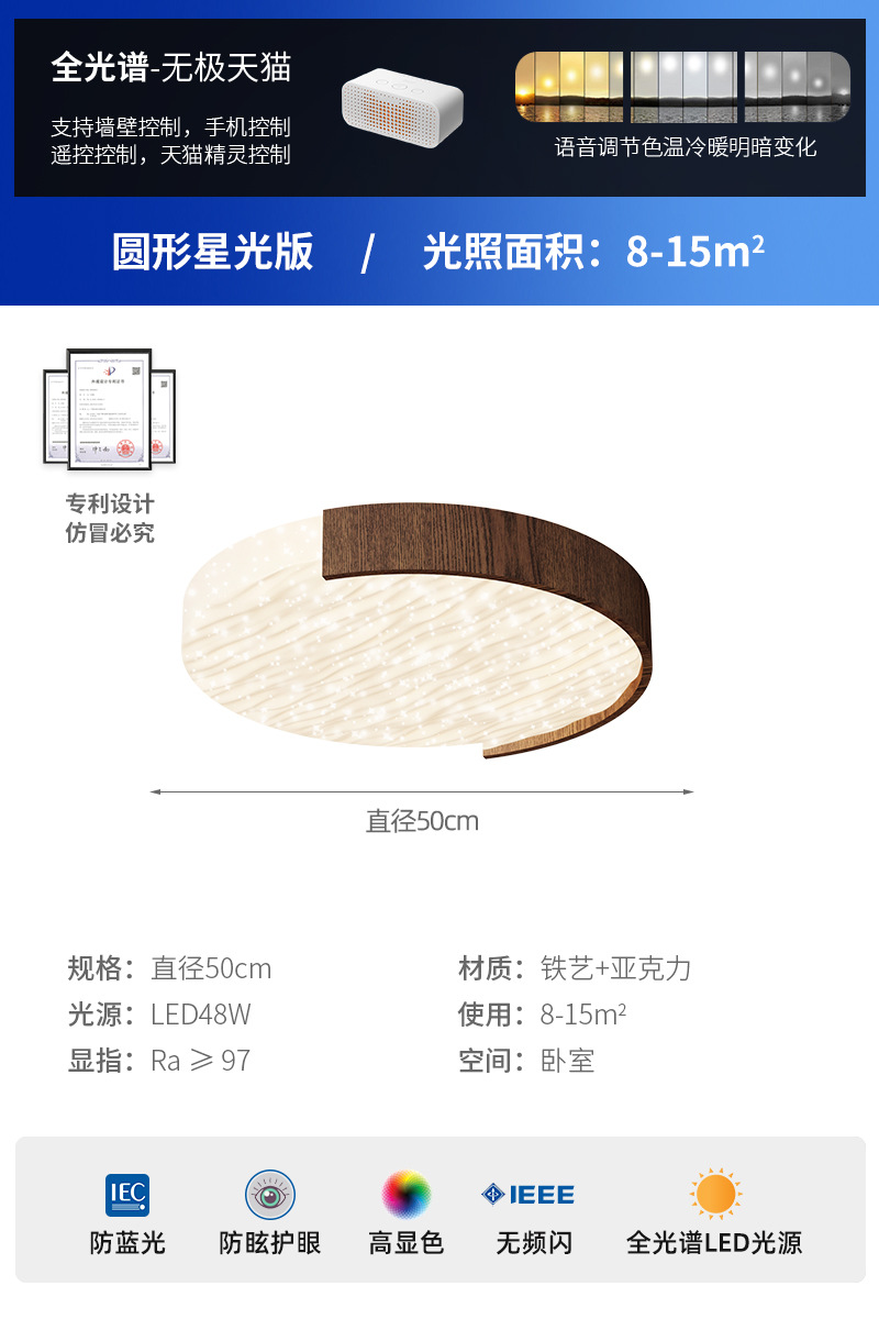 Lámpara de techo de dormitorio de estilo crema Lámpara de sala de estar minimalista de estilo italiano Lámpara de salón de nogal de alta calidad