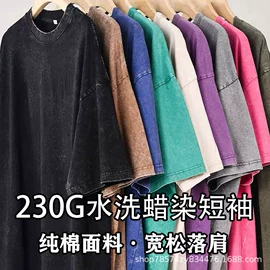 男式T恤;男式卫衣;女式T恤