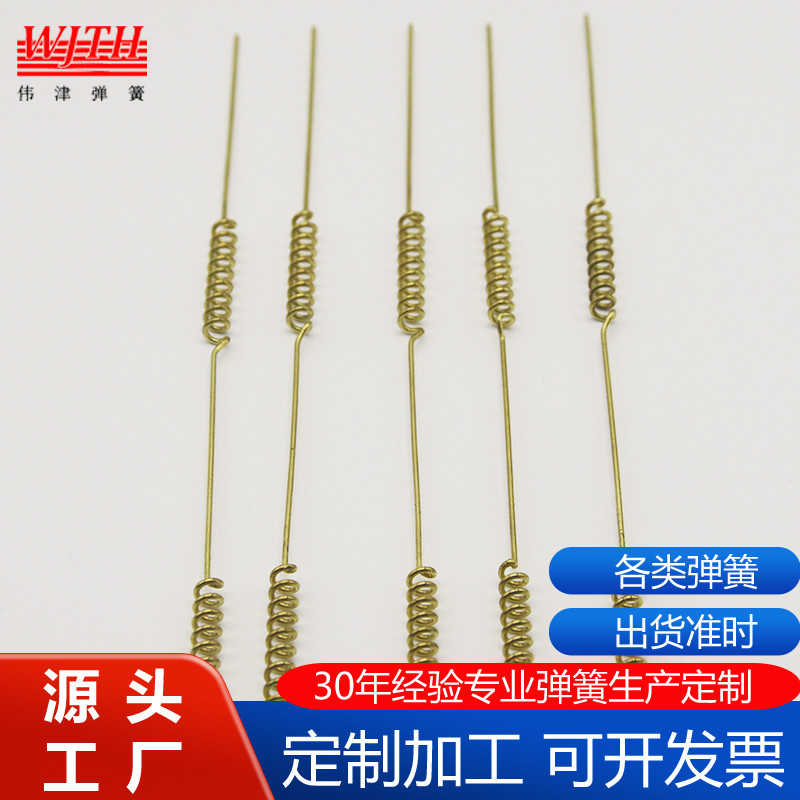 天线弹簧GSM内置天线高增益小吸盘黄铜车载通信通讯天线弹簧2.4G3
