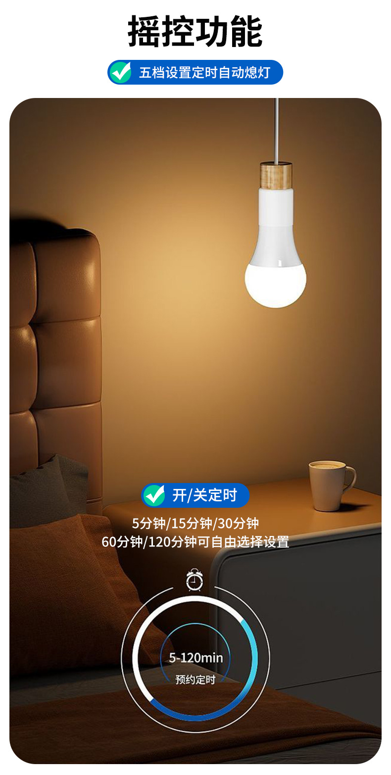 e27螺口定时关闭转换灯座卧室led母婴老人家用无线遥控开关灯头