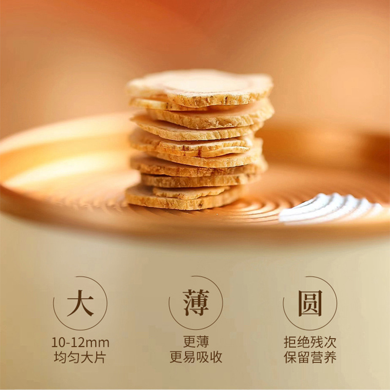 A Western Ginseng Gift Box Containing 12 Cans of Changbai Mountain Flower Flag Ginseng Slices for Cooking Soup and Brewing Tea, Suitable as a Gift, Supplier for Wholesale of Health Supplements