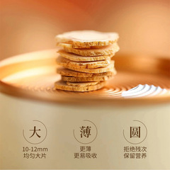A Western Ginseng Gift Box Containing 12 Cans of Changbai Mountain Flower Flag Ginseng Slices for Cooking Soup and Brewing Tea, Suitable as a Gift, Supplier for Wholesale of Health Supplements