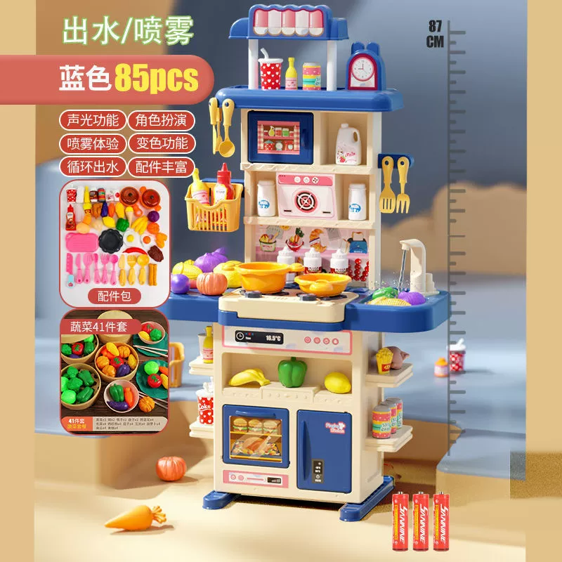 Kitchen playset toy, realistic family set, 85–108 cm, lights, water spray, 3+ years