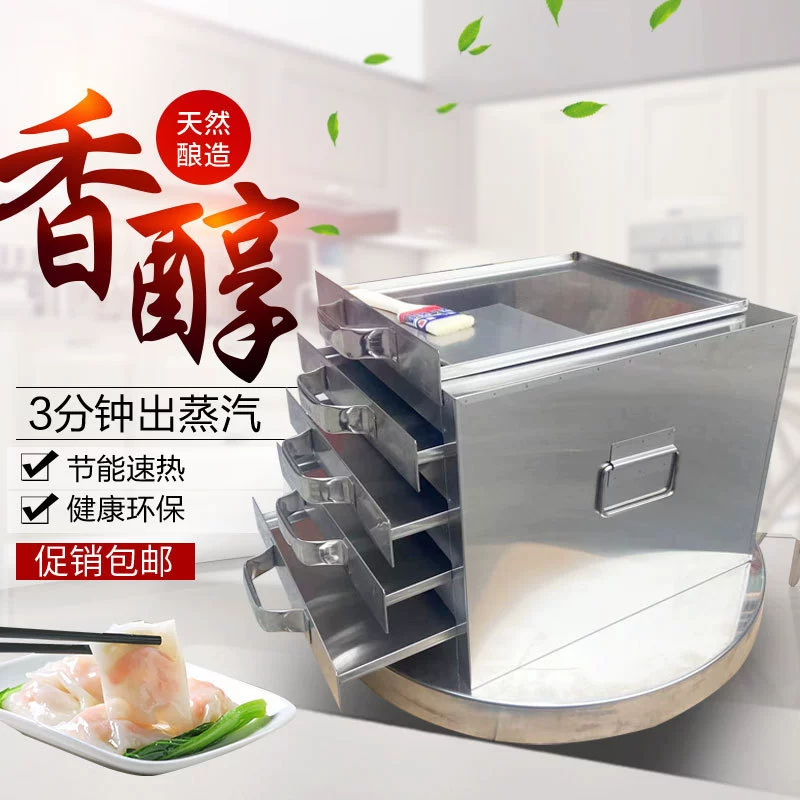 Коммерческая машина для производства рисовой лапши с выдвижным ящиком, противень для приготовления рисовой лапши из нержавеющей стали в Гуандуне, энергосберегающая пароварка для рисовой лапши.