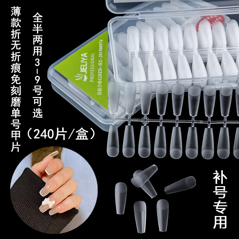 Nail Tips with Optional Refills, Thin and Wrinkle-Free, Full or Half Cover, Dual-Use Fake Nails, Wearable and Ultra-Thin