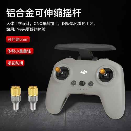 Dual-Color Telescopic Joystick Compatible with DJI FPV Avata Drone, Screen-equipped Remote Controller, Drone Accessory