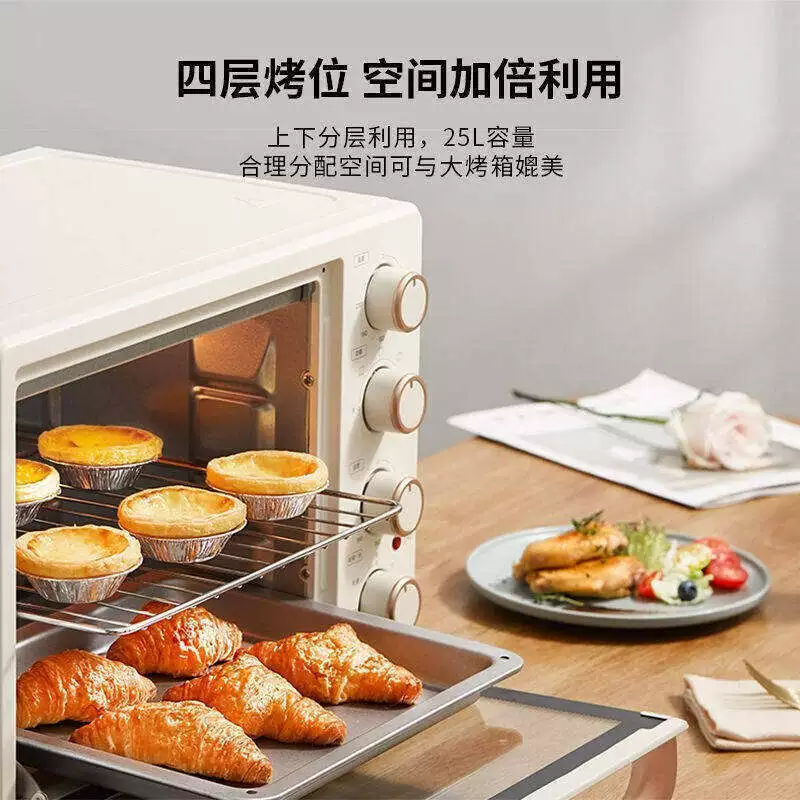 Электрическая духовка Midea для домашней выпечки и выпекания тортов, полностью автоматическая, 25 л, мини многофункциональная пекарня PT25X1