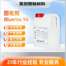 环氧固化剂Blueroc96高透明度工业玻璃乙烯基树脂不饱和