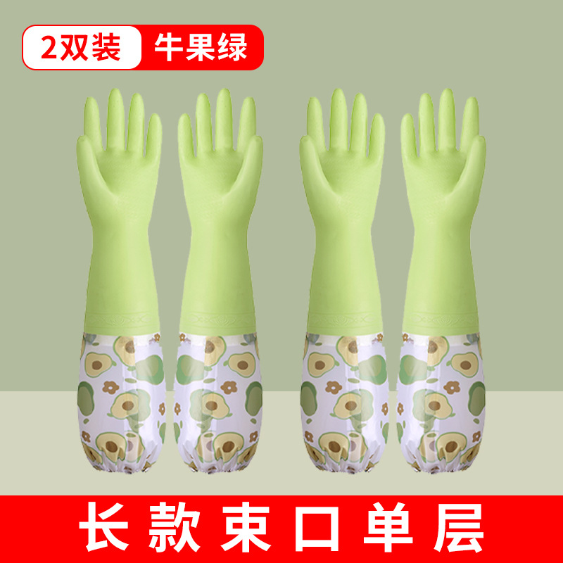 Guantes de lavado de platos para tareas domésticas cocina duradera mujer espesa látex de goma limpieza de platos lavandería impermeable y veludo invierno