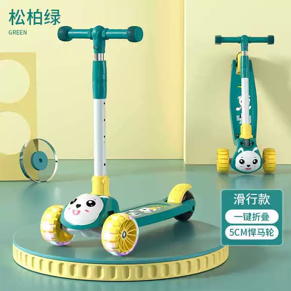 Increase Green Rabbit +Hummer Wheel +Gift Pack
