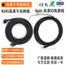 ���ݺ������I���C�Դ��6оIO��MV-ACP-H6p-open-ST/HF-3 5 7 15m