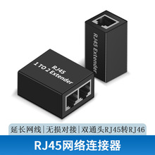 �W�jֱͨ�^ǧ�׾W��ͨ�^RJ45�W���־����L��RJ45�DRJ46�W��һ�ֶ�