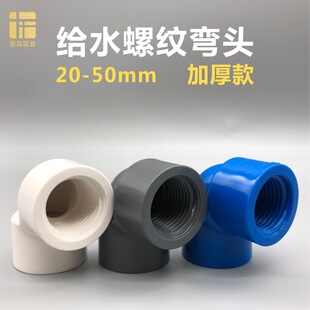 PVC�p�^�Ƚzȫ�ݼy���^4��6��1���ˮ������ˮ�܃��^�Ӻ���^���