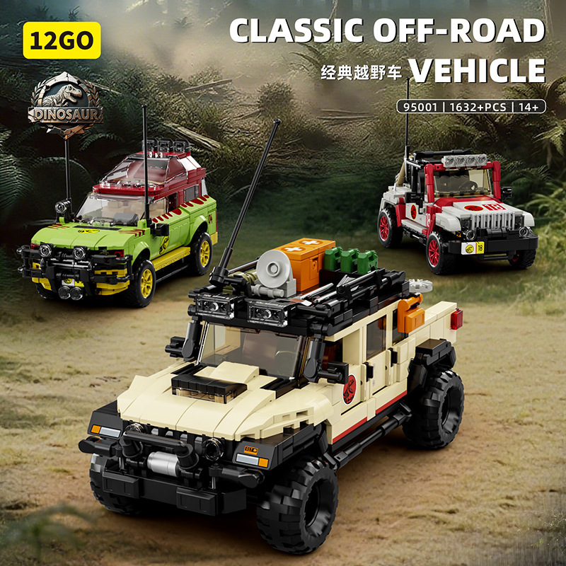 12Go Off-Road Vehicle Assembled Building Block Set 95001 Car Model Compatible with Lego Boy Gift Cross-Border Hot Sale