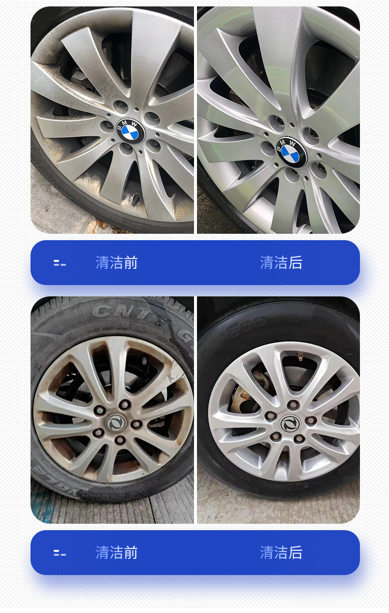 Self-Cleaning Car Wash Liquid, Powerful Decontamination, No Wiping, Special Full-Effect Tire and Wheel Hub Cleaning Agent, High Concentration Car Wash Shop