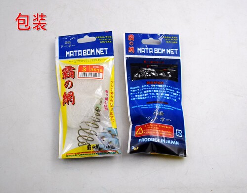 Overlord Bundle Hookless Fishing Net Explosive Sticky Fishing Net Fishing Catching Crucian Carp White Striped Fishing Net Sticky Fishing Net Fish Cage Hanging Net