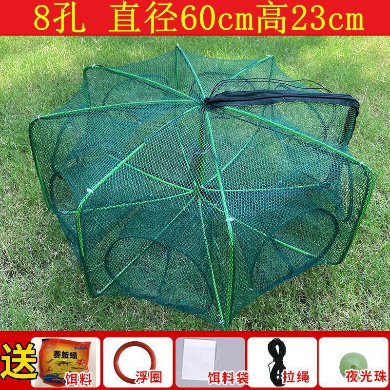 ★★기간 한정 핫 세일★★플래그십 모델 볼드 8홀 + 선물팩 + 미끼 6팩