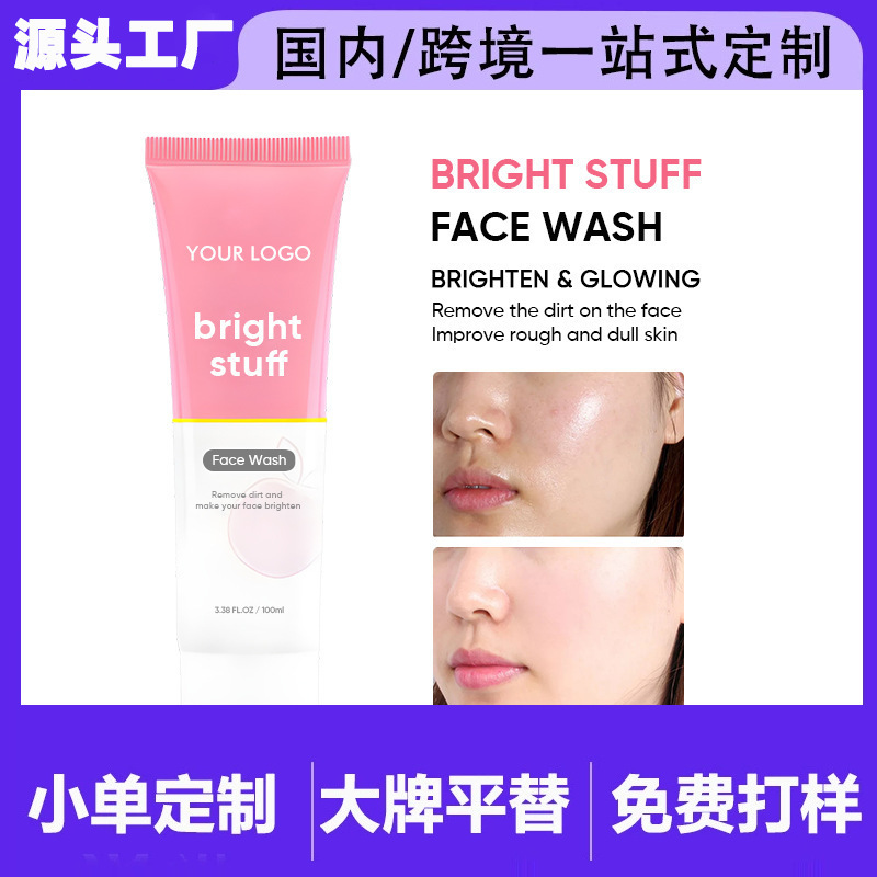 Foreign Trade Cross-Border Oem/Odm Skin Care Facial Cleanser Deep Cleansing Organic Foaming Cleanser Face Wash
