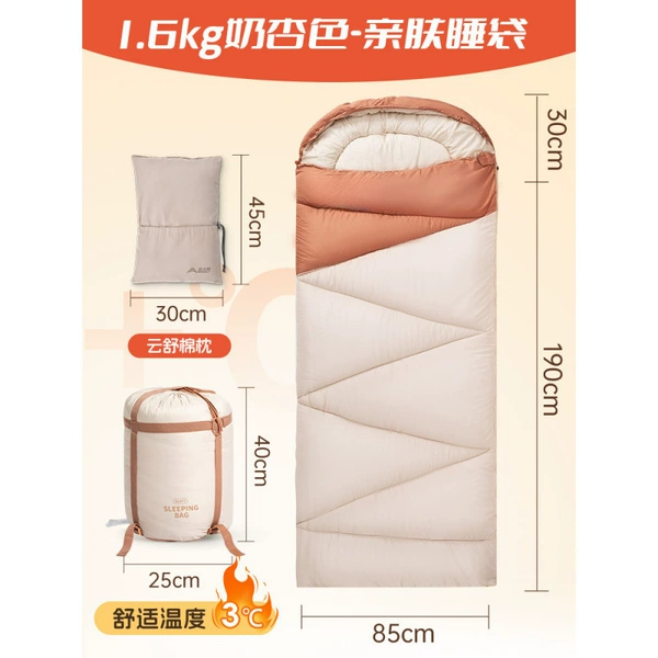 1.6kg milk apricot color+cotton pillow