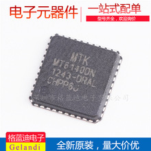 ȫ��ԭ�b MT6140DN/D QFN���b MTK��Ʒ���l�֙CIC оƬ