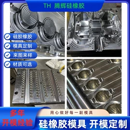 airpods耳机壳;日用橡胶;其他数码配件