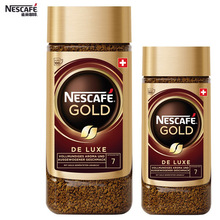 瑞士进口金牌速溶咖啡粉提神纯黑原味美式咖啡罐装200g无糖黑咖