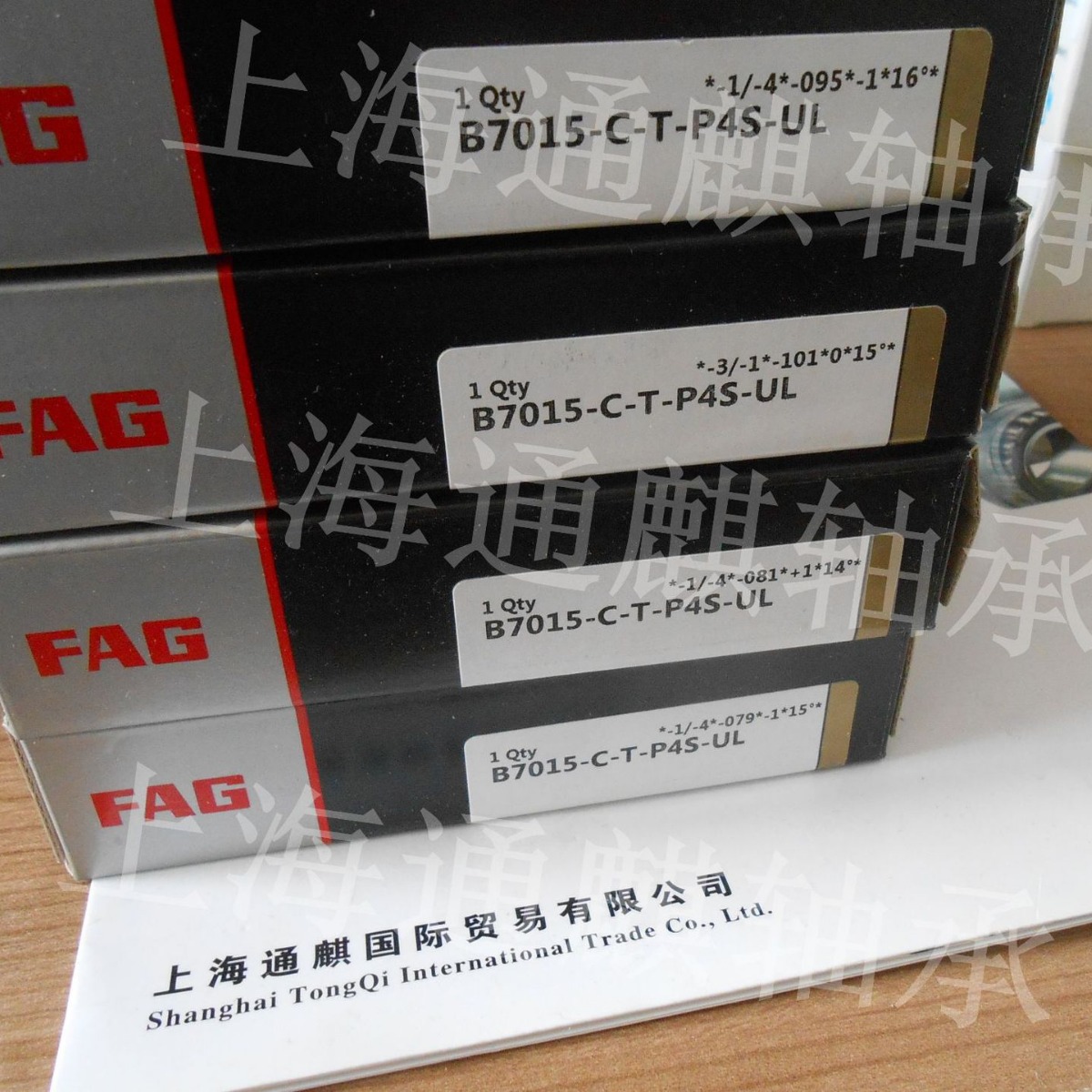 德国FAG角接触球B7015-C-T-P4S-UL轴承B7015C.T.P4S.UL