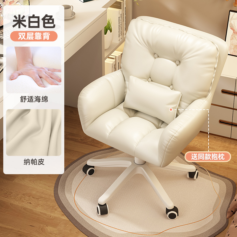 화이트(고탄성 스펀지) 삼중 나파가죽-나일론 발|허리 베개 보내기