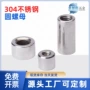 圆柱连接焊接加厚圆螺母