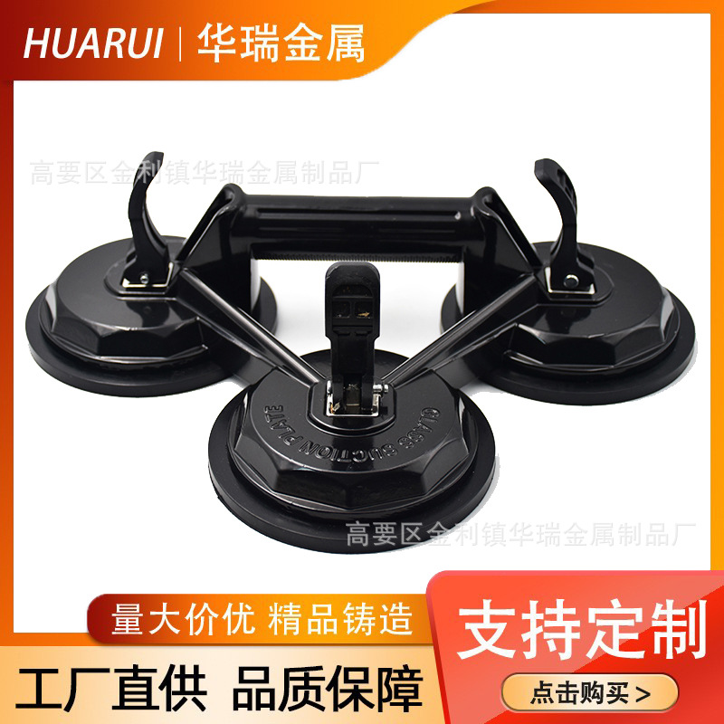 瓷砖玻璃吸盘式强力吸提器铝合金三爪贴真空搬运安装固定工具可吸