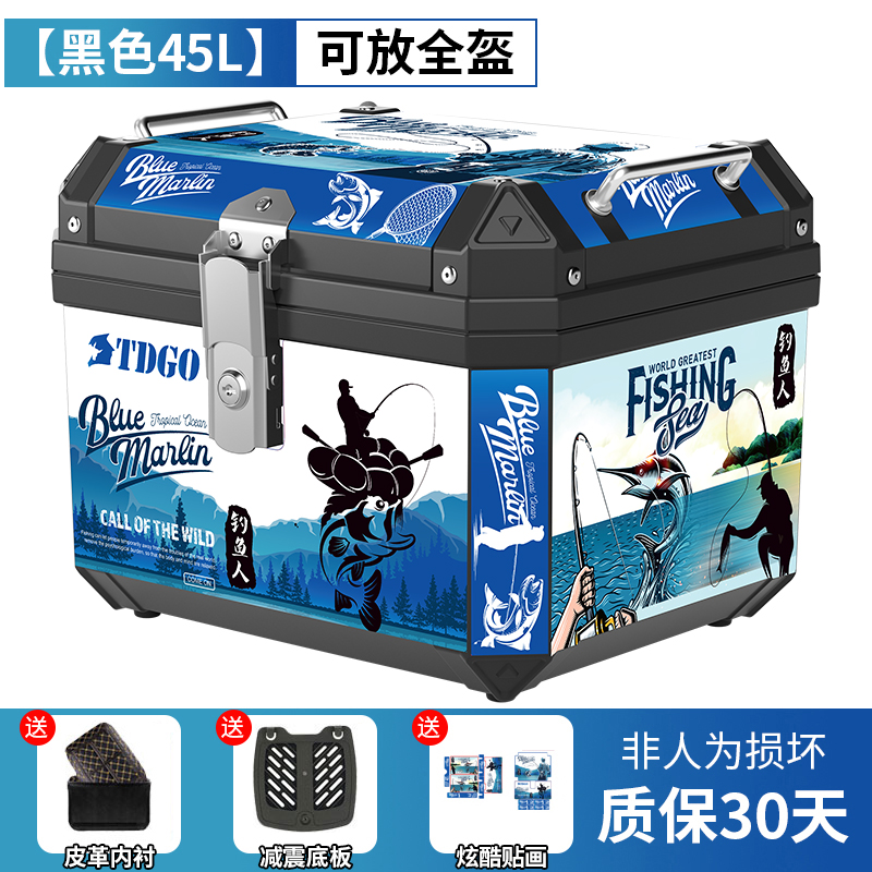 Caja de cola de motocicleta, baúl de motocicleta, baúl de automóvil eléctrico, scooter, caja de herramientas de aleación de aluminio no universal grande