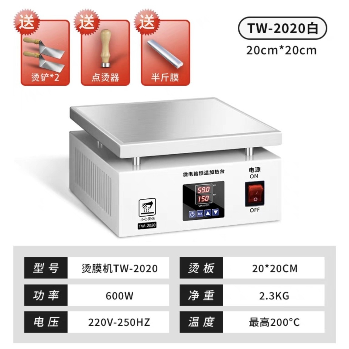 Caja de regalo de té Máquina de estampado en caliente Máquina de sellado de película de alta gama Mesa de calentamiento de temperatura constante inteligente Cosméticos Caja de embalaje de teléfono móvil Máquina de sellado de plástico