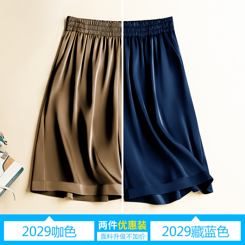 [2029 다크 브라운 + 2029 피콕 블루] 2