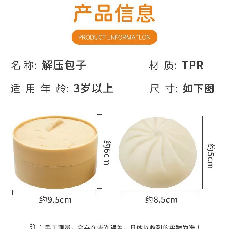 Dumpling Squishies Toy Simulación dumpling pellizco juguete de descompresión dumpling juguete torcido