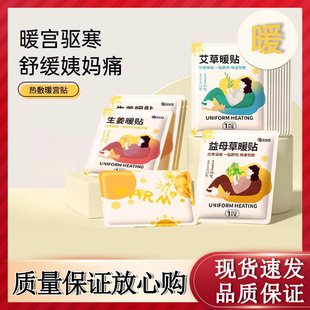 ů�N����ů���NŮ�԰l�ᱣů������mů���ů���N�ٷ���Ş����Ʒ