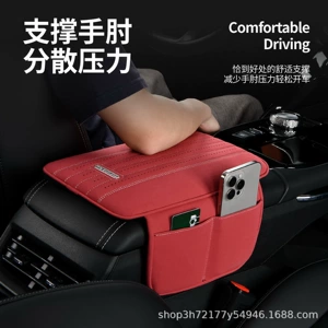 In-Stock Original Car Armrest Box Heightening Pad, Car Armrest Anti-Slip Mat, Small Batch Sample Items, Suede Leather