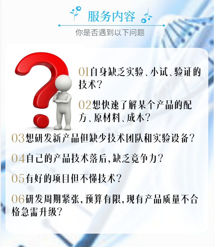 路线特色 (2).jpg