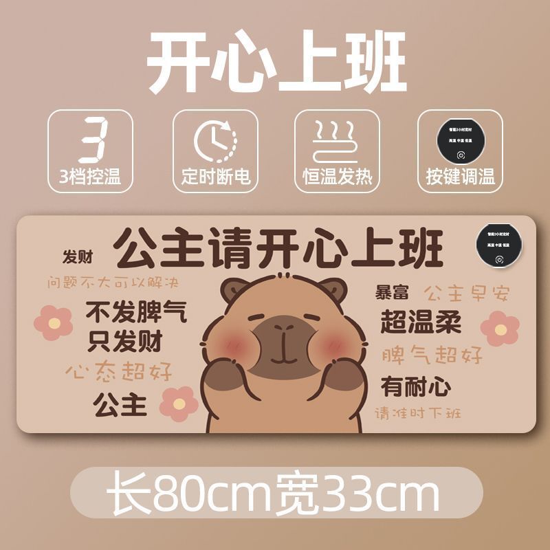 Heated Mouse Pad Extra Large Office Computer Desktop Winter Heating Desk Pad Dormitory Student Homework Hand Warmer Pad