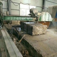 条石机 荒料 大石料 鹅卵石切割机 石材大切机 2200 多功能锯石机