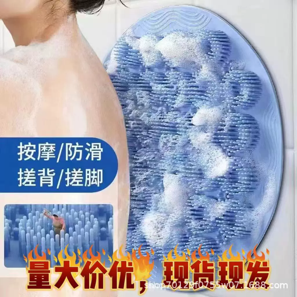 新款圆形浴室TPR防滑垫 家用淋浴房疏水速干吸盘地垫卫浴按摩脚垫