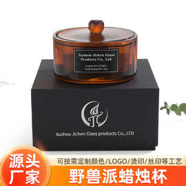 创意时尚蜡烛杯香薰杯ins客厅摆件玻璃容器加厚透明玻璃杯储物罐