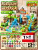 58 шт., магнитные блоки Minecraft, в комплекте 5 фигурок, 1 оружие, 1 подвеска, коробка TNT