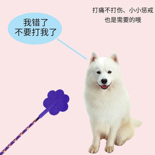 Love Pat Dog Training Stick Dog Training Patch Dog Beating Stick Horse Dog Training Device Dog Supplies Golden Retriever Equipment Dog Training Device