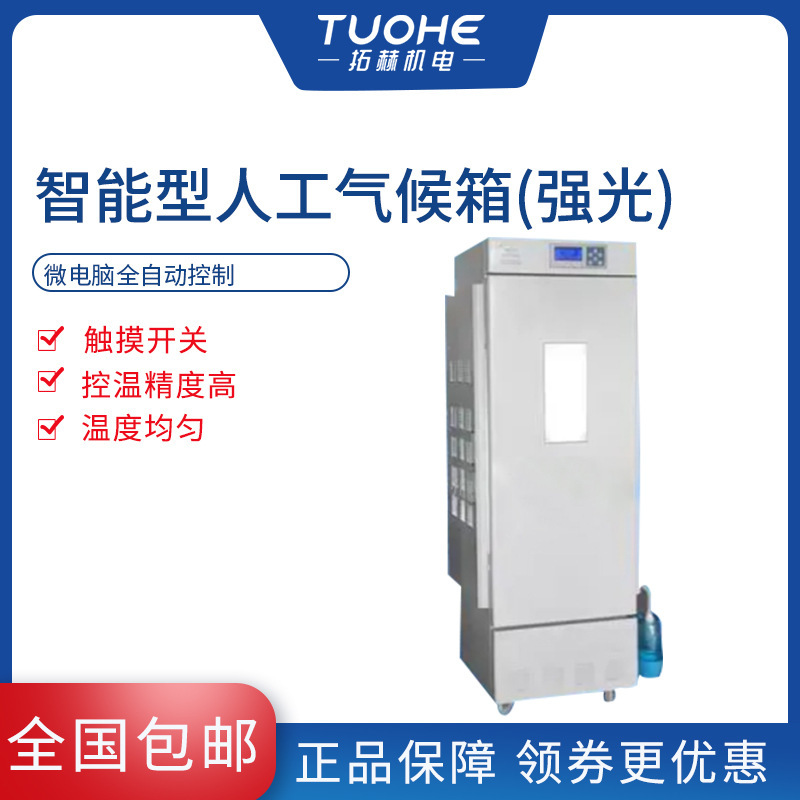 �غ��������˹������� ��������ǿ�����˹�������