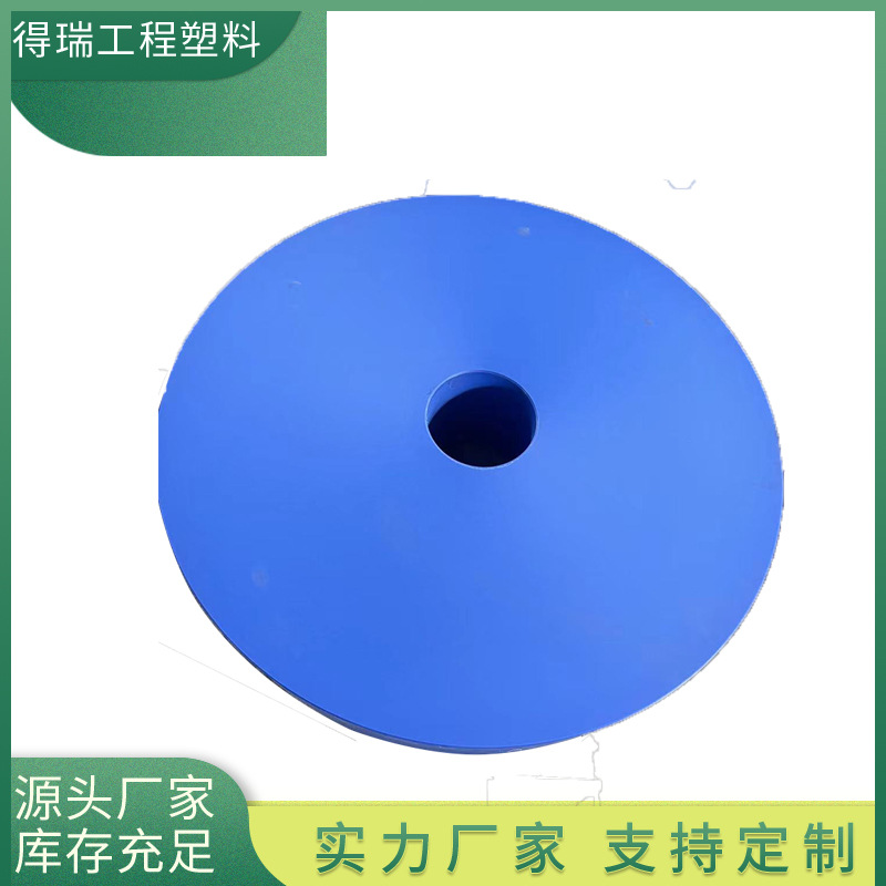抗砸抗冲击液压锤尼龙锤垫蓝色圆饼浇筑实心圆柱锤击桩桩垫