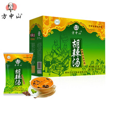 整箱10袋方中山胡辣汤料微辣大众木耳海带香菇河南特产胡辣汤速食