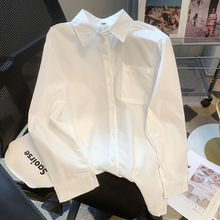 基础款白色衬衫女2023新款时尚设计感百搭上衣宽松叠穿衬衣打底衫