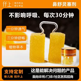 保健护具;足浴液;保健器具配件